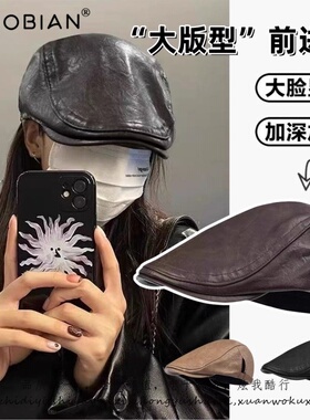 PU皮质前进帽美式复古大头围贝雷帽y2k小众辣妹画家报童帽显脸小