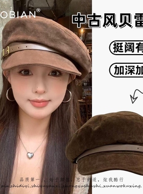 松弛中古风平顶贝雷帽2025新款秋冬大头围麂皮绒棕色画家报童帽