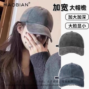 大头围灰色牛仔棒球帽子女2025新款显脸小防晒水洗复古美式鸭舌帽
