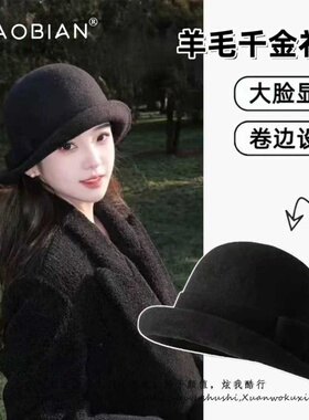韩国出口羊毛礼帽女秋冬百搭气质千金盆帽法式复古显脸小渔夫帽子