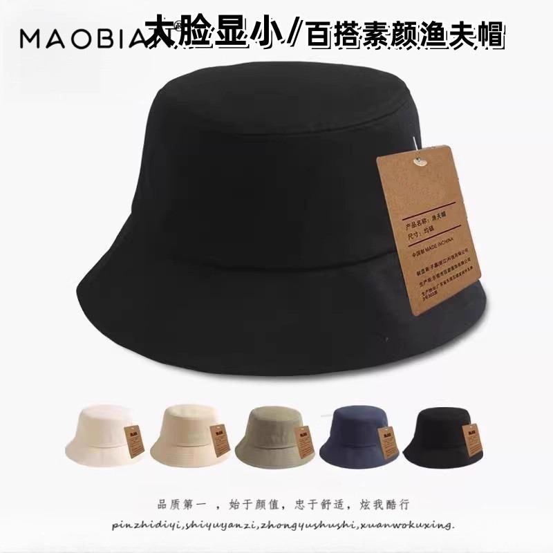 纯棉渔夫帽子女春秋季潮流时尚大帽檐盆帽显脸小日系遮阳帽男同款
