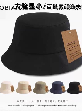 纯棉渔夫帽子女春秋季潮流时尚大帽檐盆帽显脸小日系遮阳帽男同款