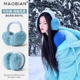 杨超越同款毛绒耳罩女百搭多巴胺氛围感耳套冬季开车防风保暖护耳