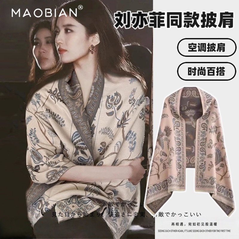 刘亦菲同款空调房披肩女外搭2025新款复古民族风防晒斗篷羊绒围巾