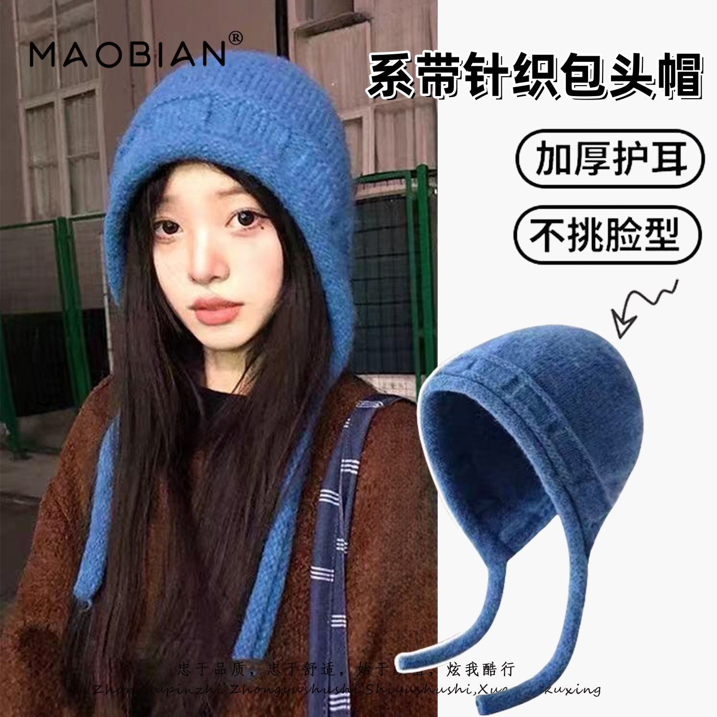 大头围绑带针织帽女秋冬季显脸小