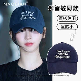 柳智敏同款刺绣棒球帽子女2025新款百搭显脸小韩系复古鸭舌帽潮男