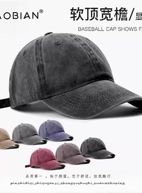 水洗牛仔棒球帽女大头围宽帽檐百搭显脸小做旧灰色鸭舌帽子男