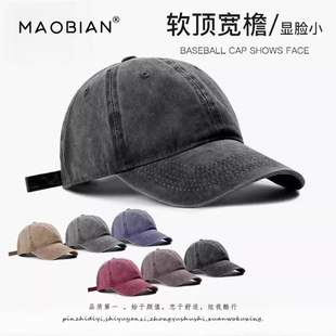 水洗牛仔棒球帽女大头围宽帽檐百搭显脸小做旧灰色鸭舌帽子男