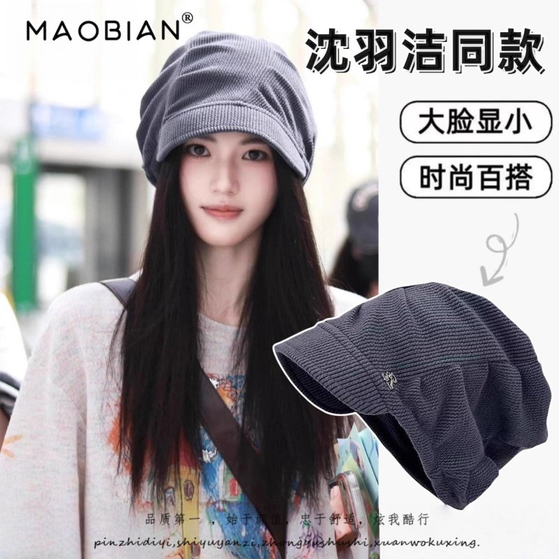 沈羽洁同款堆堆帽子女大头围包头帽秋冬加绒保暖套头帽显脸小冷帽,服饰配件/皮带/帽子/围巾,帽子,淘宝优惠券,粉丝福利购,淘宝优惠卷