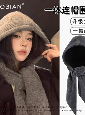 韩版帽子围巾一体加厚保暖针织帽女冬季护耳巴拉克拉法帽毛线帽男