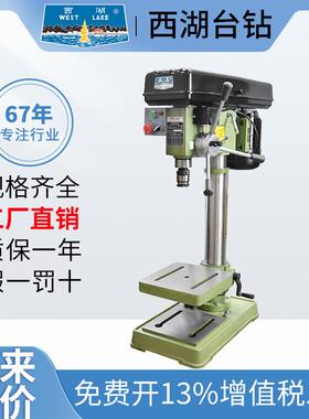 台钻JZS钻攻机JZS-钻铣床SZ攻丝机ZQSI/V钻孔机