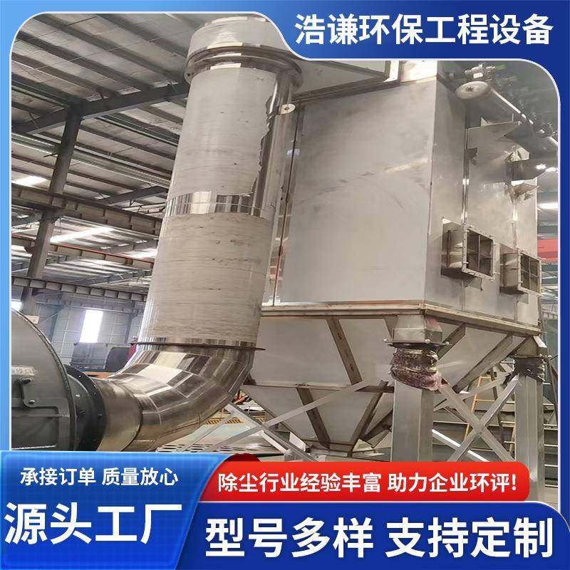 不锈钢单机脉冲布袋除尘器移动式锅炉焊烟仓顶粉尘滤筒抛光集尘器,机械设备,空气净化设备,淘宝优惠券,粉丝福利购,淘宝优惠卷