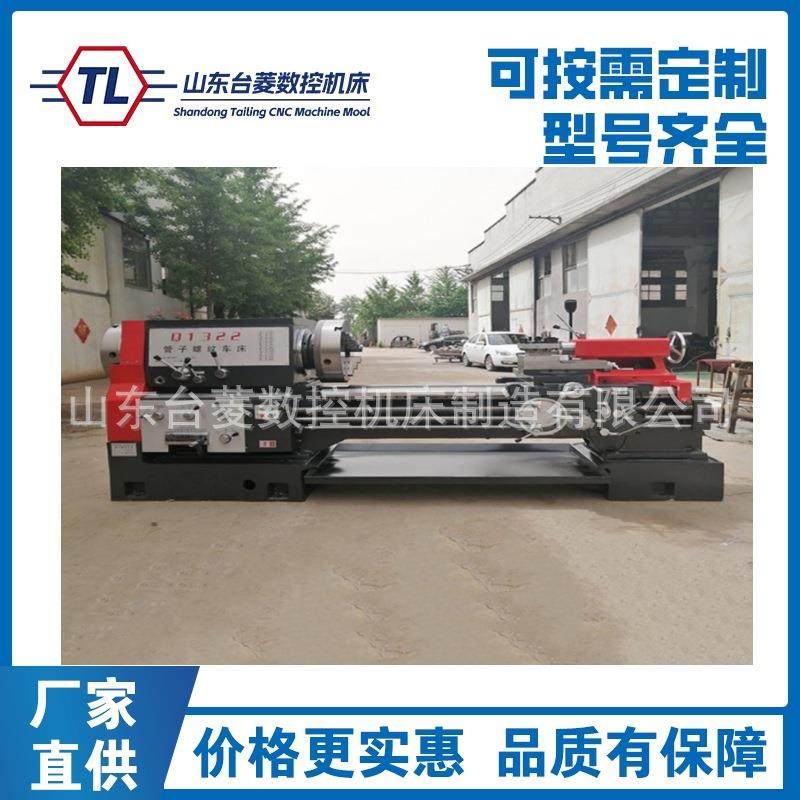 供应Q*管子车床螺纹车床大孔车床,五金/工具,车床,淘宝优惠券,粉丝福利购,淘宝优惠卷