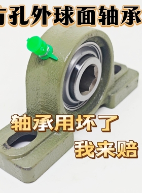 内六方六角轴承带座轴承立式固定P座UCP204 205 206 207 208 209