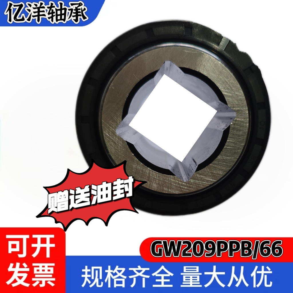芸豆起拔机轴承农机方孔轴承 GW209PPB/66 内四方33 外径85厚度66