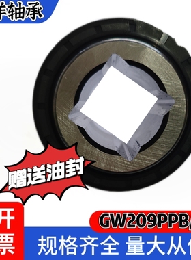 芸豆起拔机轴承农机方孔轴承 GW209PPB/66 内四方33 外径85厚度66