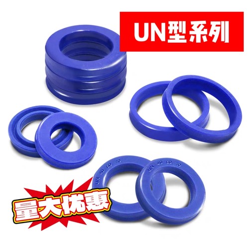 液压油缸油封密封圈Y型
