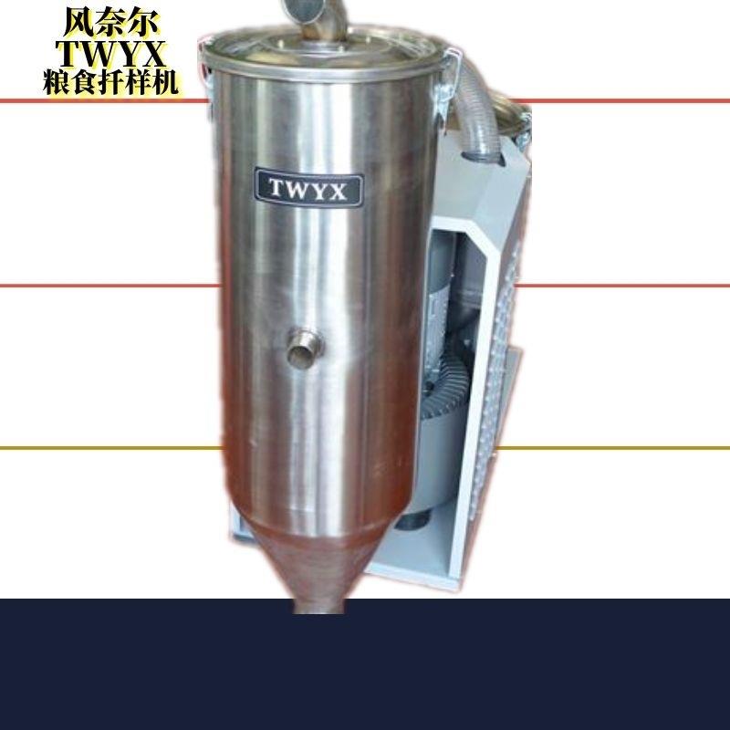 自动扦样器粮食抽样扦样机室内操作扦样机全自动智能散粮扦样器