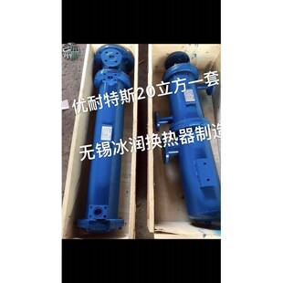 优耐特斯110kw水冷却器，UD110油冷却器1170502003