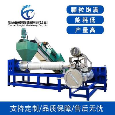 厂家供应废旧滴灌带塑料造粒机水洗膜造粒机PP编织袋造粒机