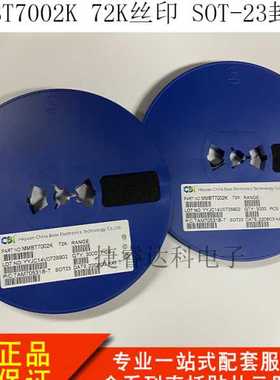 贴片三极管CBI/创基 MMBT7002K 丝印72K SOT-23 替7002 702