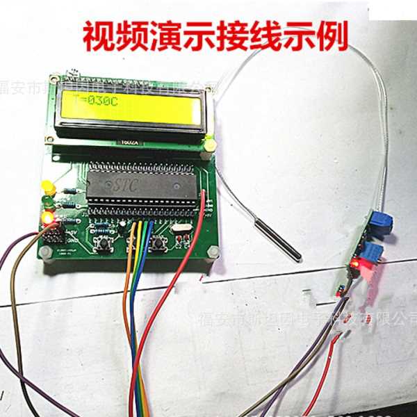 PT100温度传感器变送器模拟电压输出51片机例程热电阻三线