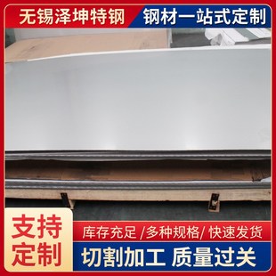 可定尺切割配送 规格多样 厂家现货201 304不锈钢冷轧板