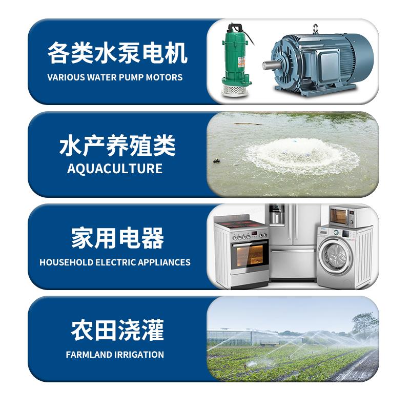 kt220V/380V大功率水泵电机远程遥控开关三相增氧泵缺相漏电保护