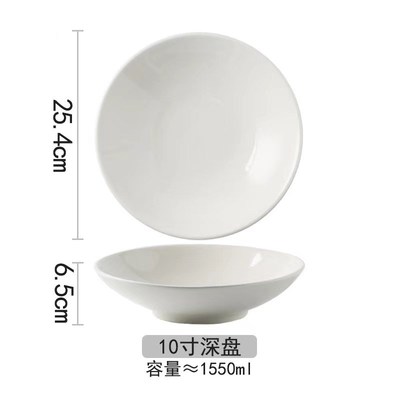 陶瓷家用面碗日式小脚碗拌面碗拌饭盆商用餐具西餐碟ceramic bowl