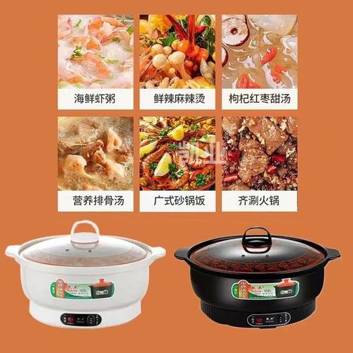 全陶瓷电砂锅火锅家用5.5L大容量陶瓷一体式大功率多功能防干烧火
