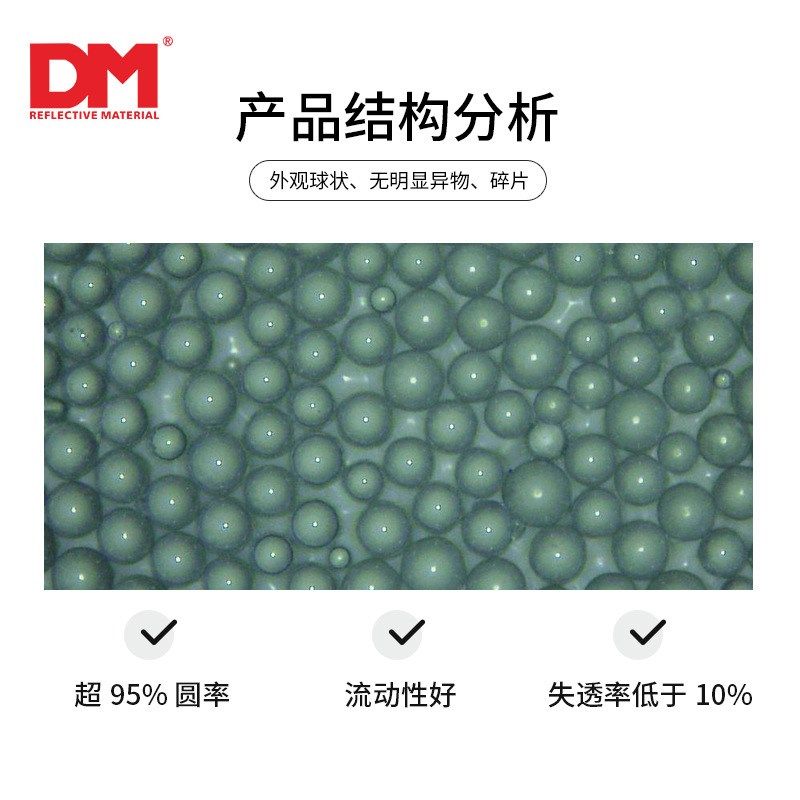 高亮印花材料白色灰色反光粉道路反光牌超亮玻璃微珠反光粉