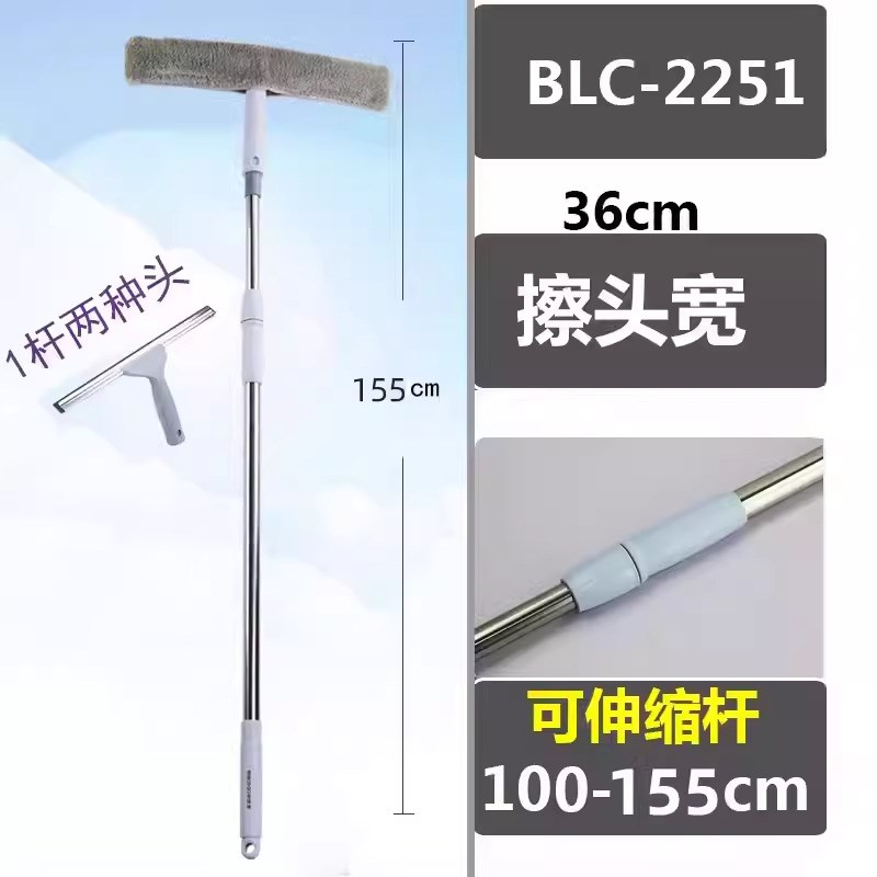 擦玻璃器加长伸缩杆擦窗器高楼刮水器清洁清洗刷洗窗户工具刮