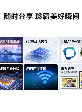 ARZOPA阿卓帕 10.1英寸显示屏 高清电子相册屏 照片视频触摸播放