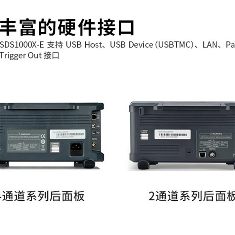 鼎阳70/100/200MHz双通道数字示波器SDS1072X-E/1102X-E/1202X-E