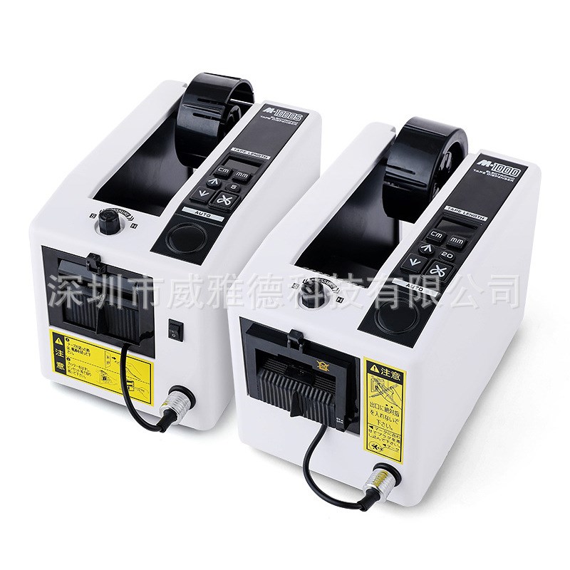 通用胶带切割机器M1000S全自动切胶布机胶纸裁切器保护膜高温电动