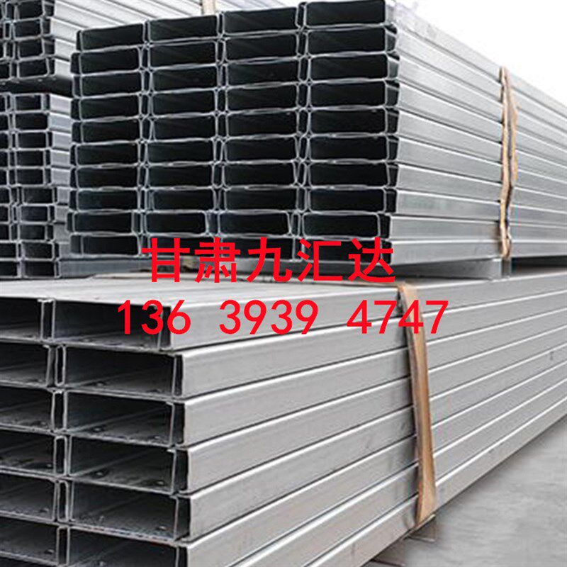 兰州加工楼层板 Z型钢 C型钢 镀锌板加工  镀锌板折弯 压型钢板