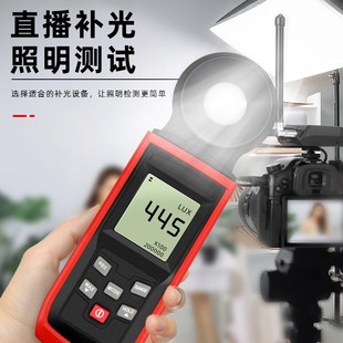 数字式照度计高精度灯光亮度测光仪器测光照强度光度表流明测试仪