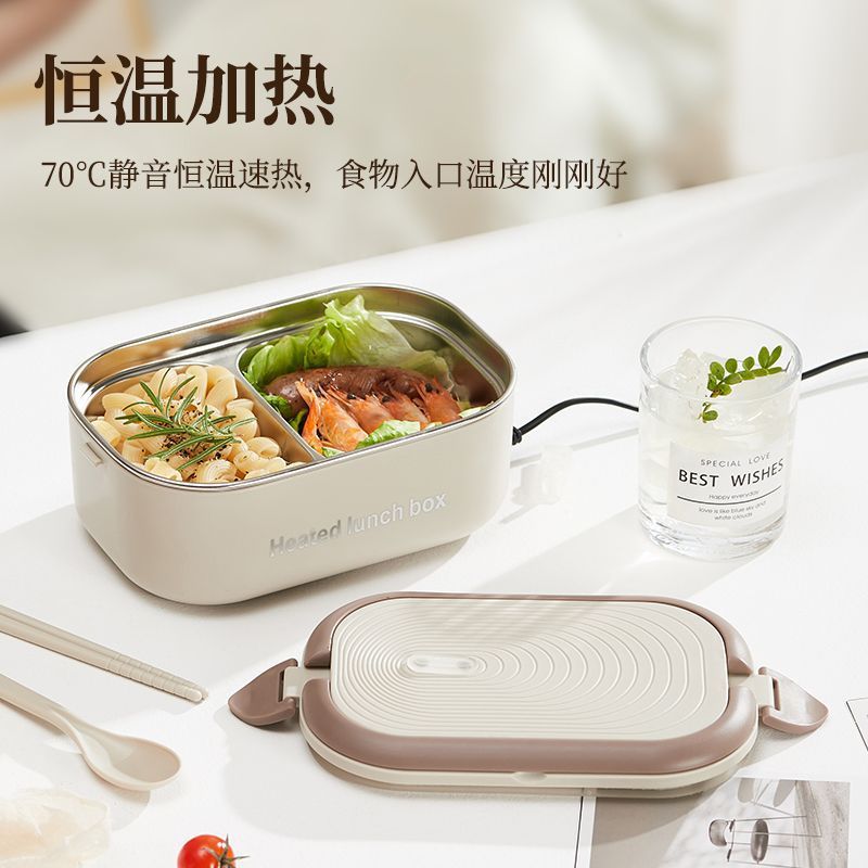 电热饭盒恒温插电便携式上班族宿舍学生便当盒免注水加热保温饭盒