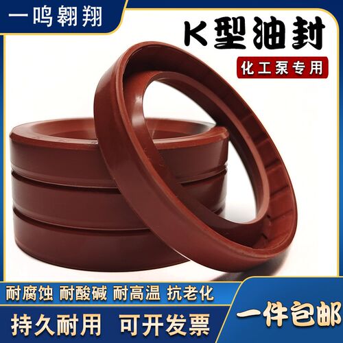 氟胶K型骨架油封110/115/120/130/181*140/145/150/160/214*14*15