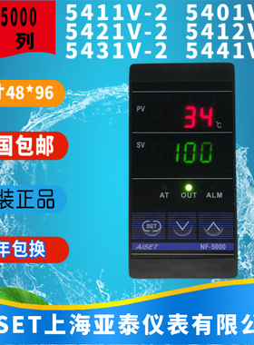 NF-5411V-2上海亚泰仪表温控器NF-5401V 5412V 5421V 5431V 5441V