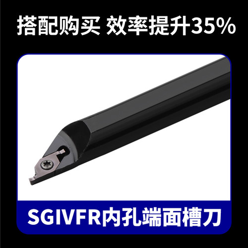 数控切槽刀片不锈钢FC32L100/250平斜口精加工刀头液压管凹槽刀粒