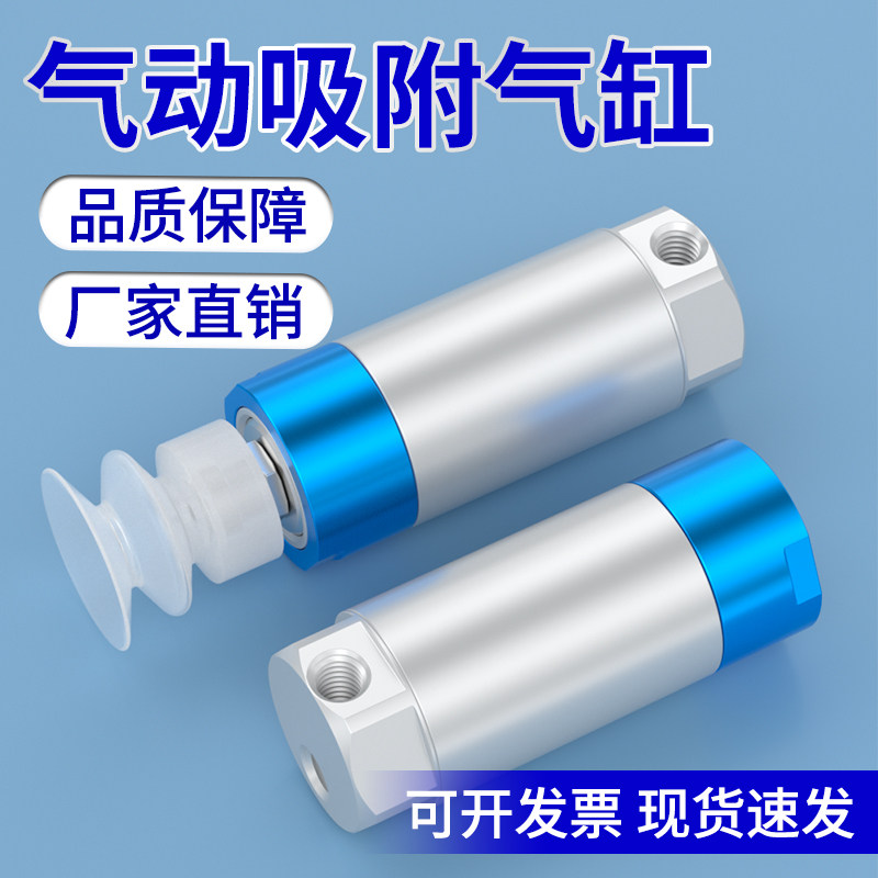 机械手抱具气缸VFG20-10-VP单作用真空吸附吸盘小型气动气缸30-20