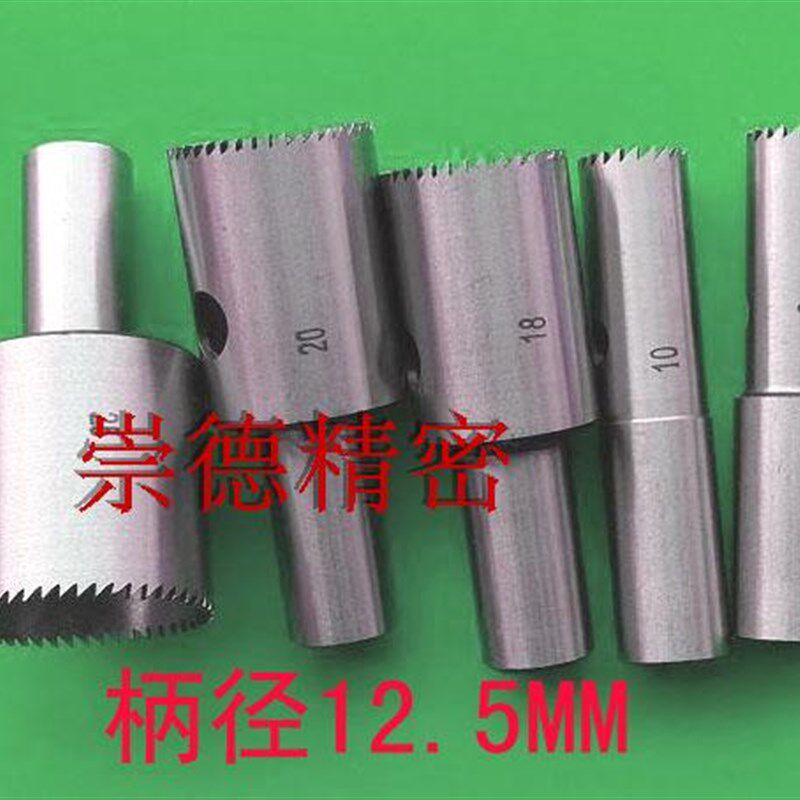 高速钢  细齿 佛珠刀具 木工赶猪器