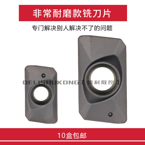方肩铣刀片 数控铣刀片APMT1135PDERTR APMT1604PDERTR  KK700