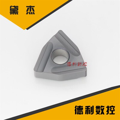 黛杰不锈钢开槽刀片 WNMG080404LSG WNMG080408LSG JC8015