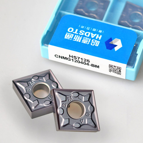 哈德数控刀片HS7125 CNMG120404/08BF HS7225/CNMG120408BM
