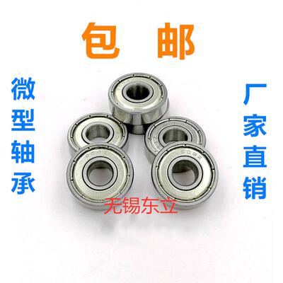 微型加厚轴承62800ZZ   63800ZZ  62900ZZ  63900ZZ