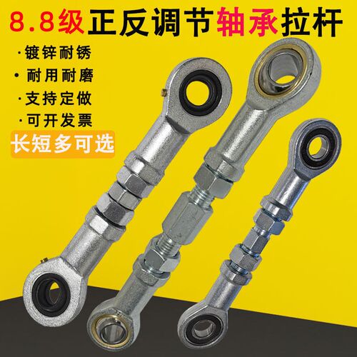 鱼眼轴承拉杆SI12TK球头连接杆万向关节内丝正反牙螺丝杆调节拉杆