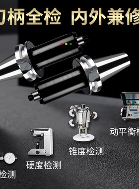 数控车床加工中心BT40刀柄CNC铣刀盘接杆BT50FMB22平面铣刀柄铣床