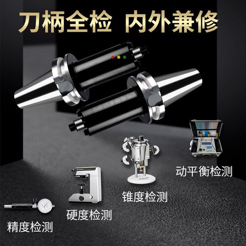 数控车床加工中心BT40刀柄CNC铣刀盘接杆BT50FMB22平面铣刀柄铣床